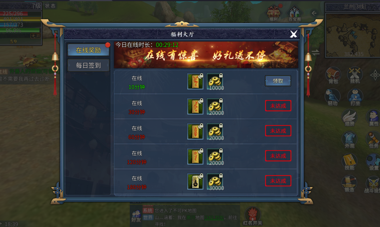微信图片_20260206184025_916_90.png 微信图片_20260206184025_916_90.png